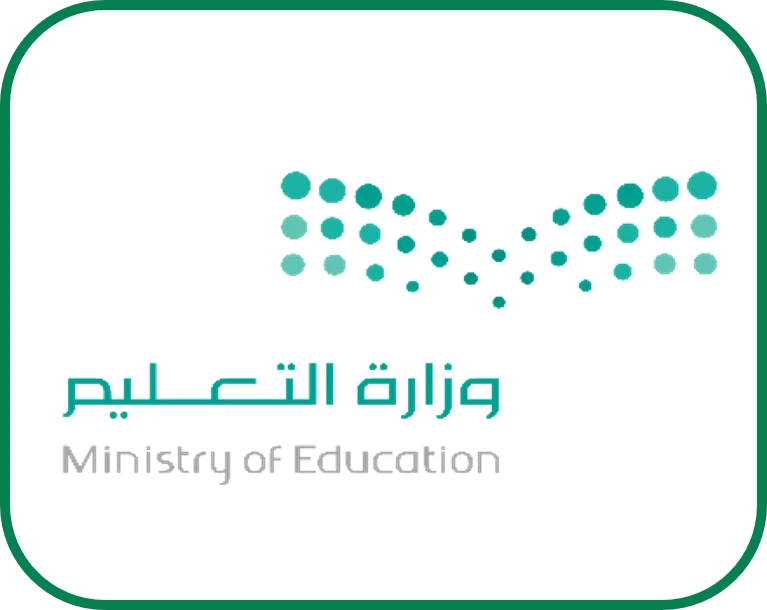 وزارة التعليم