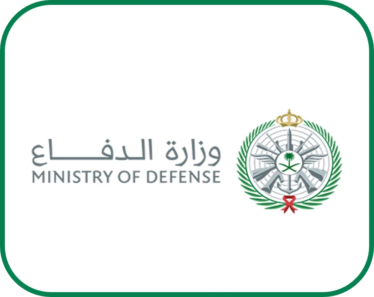 وزارة الدفاع