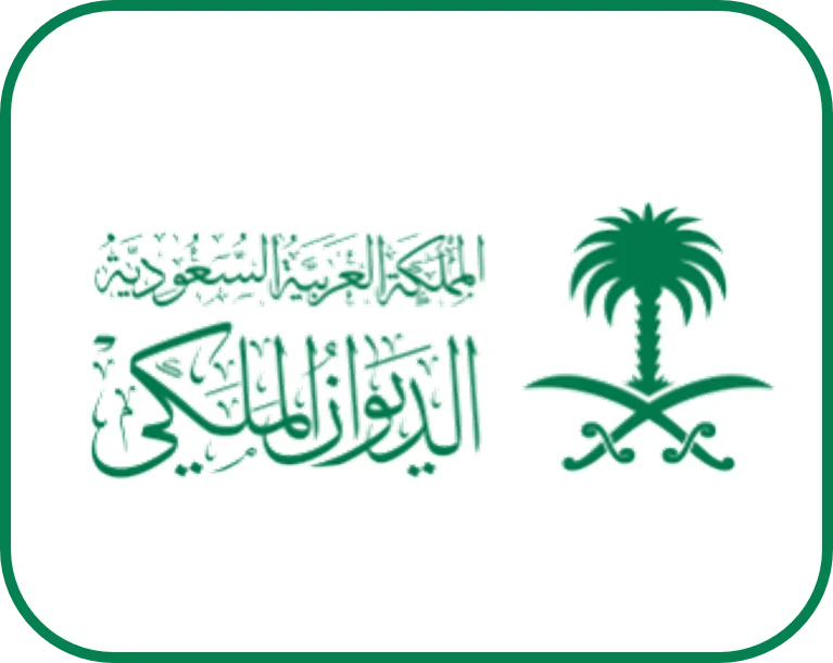 الديوان الملكي